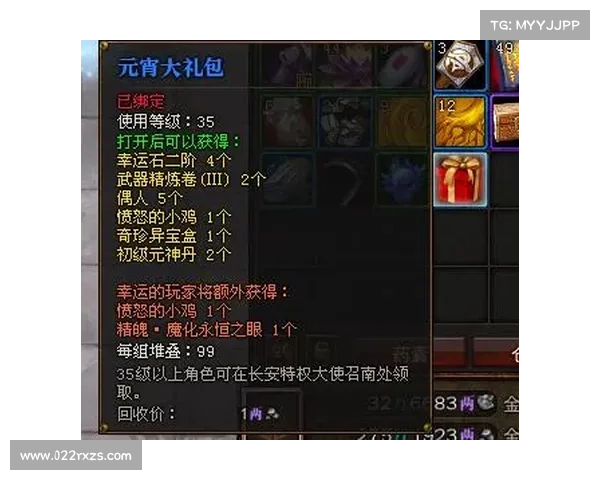 万圣节我叫MT礼包来袭 探秘丰厚奖励等你领取 万圣节我叫MT礼包来袭 探秘丰厚奖励等你领取