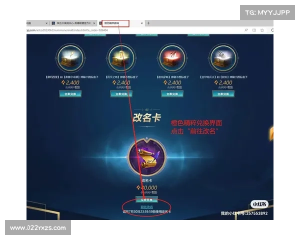 免费改名必备四大技巧助你轻松变更英雄联盟昵称 免费改名必备四大技巧助你轻松变更英雄联盟昵称