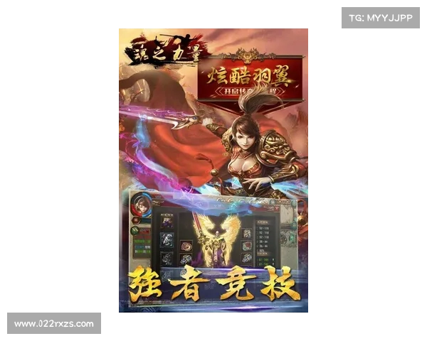 如何通过合理途径免费畅玩经典手游传奇游戏享受无限乐趣 如何通过合理途径免费畅玩经典手游传奇游戏享受无限乐趣