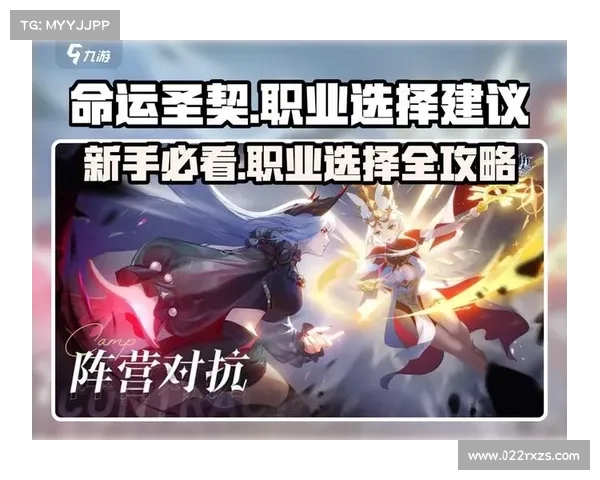 月影职业全方位分析 新手与资深玩家必看技巧与策略解析 月影职业全方位分析 新手与资深玩家必看技巧与策略解析