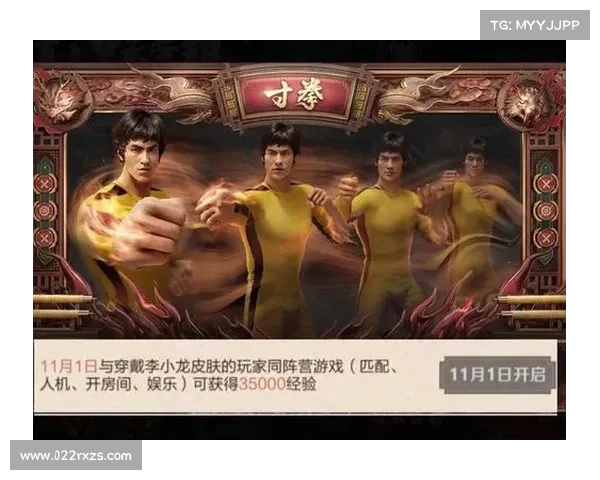 玩转王者荣耀探索李小龙语音包带来的游戏体验与实用性提升 玩转王者荣耀探索李小龙语音包带来的游戏体验与实用性提升