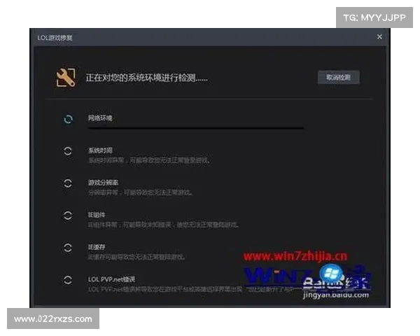 解决英雄联盟游戏崩溃的五种有效方法及应对技巧 解决英雄联盟游戏崩溃的五种有效方法及应对技巧