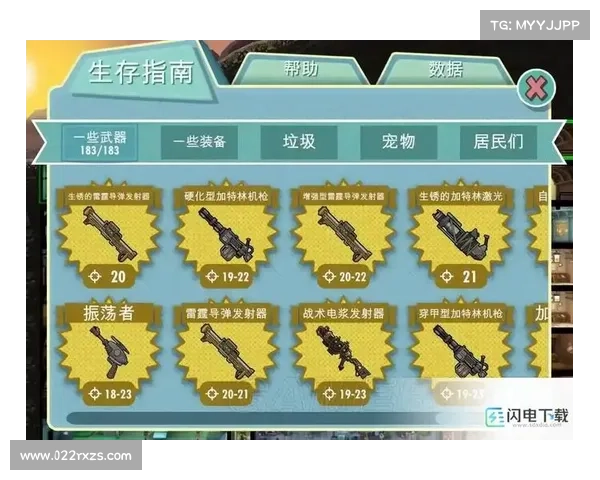 辐射避难所生存技巧全面解析如何高效管理避难所资源和居民 辐射避难所生存技巧全面解析如何高效管理避难所资源和居民