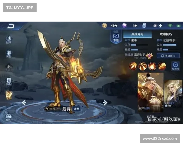 如何通过OBGG数据分析英雄强度和胜率趋势提升游戏策略 如何通过OBGG数据分析英雄强度和胜率趋势提升游戏策略
