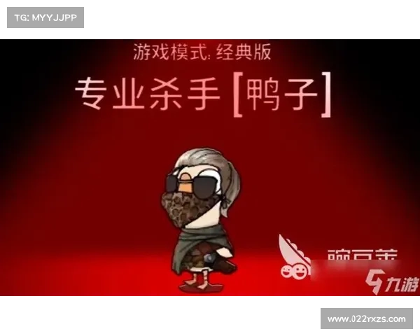 提升游戏策略全面解析 掌握鹅鸭杀新职业技巧与玩法要点 提升游戏策略全面解析 掌握鹅鸭杀新职业技巧与玩法要点