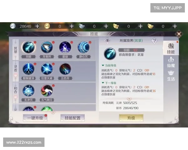 斗破苍穹OL全新职业十大技能详细解析与全面揭秘