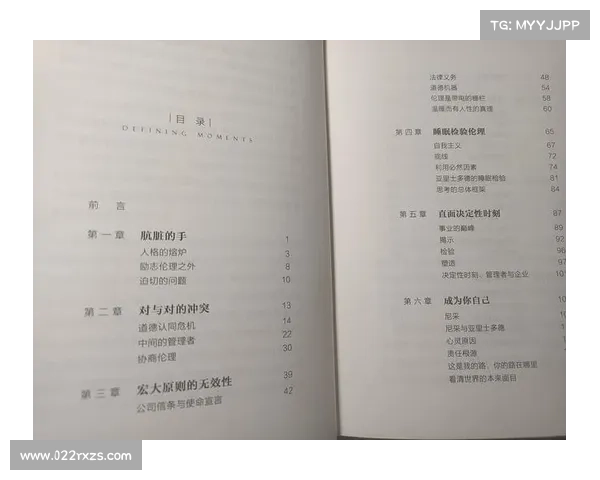 生活中的智慧:如何避免关键决策中的致命错误与陷阱