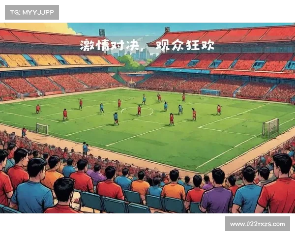 国足历年对阵日本队比赛时间全纪录与精彩对决回顾