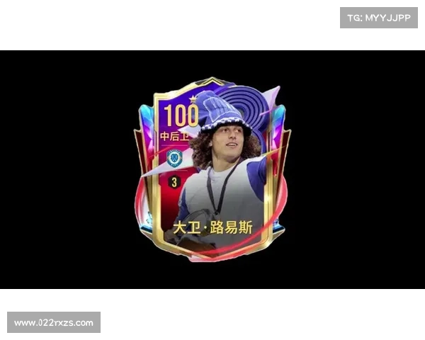 大卫路易斯在现代足球中的真实定位与关键角色解析