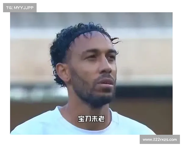 奥巴梅扬为何放弃法国队选择为加蓬效力的背后原因分析