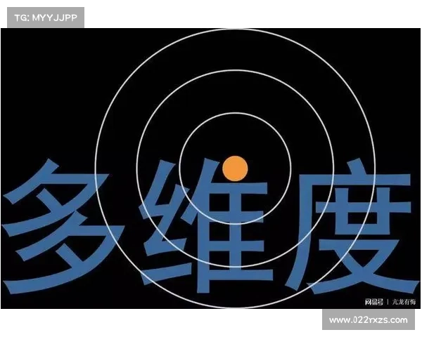 如何全面评估澳洲杯赛事水平与竞争力的多维度分析